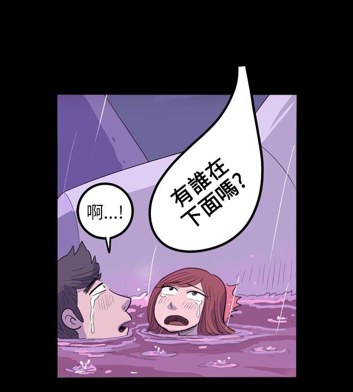 10人10色：初体验 南政勳 - 死前sex(下) 第18页