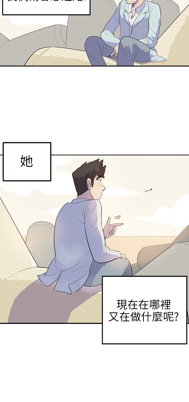 10人10色：初体验 南政勳 - 死前sex(下) 第20页