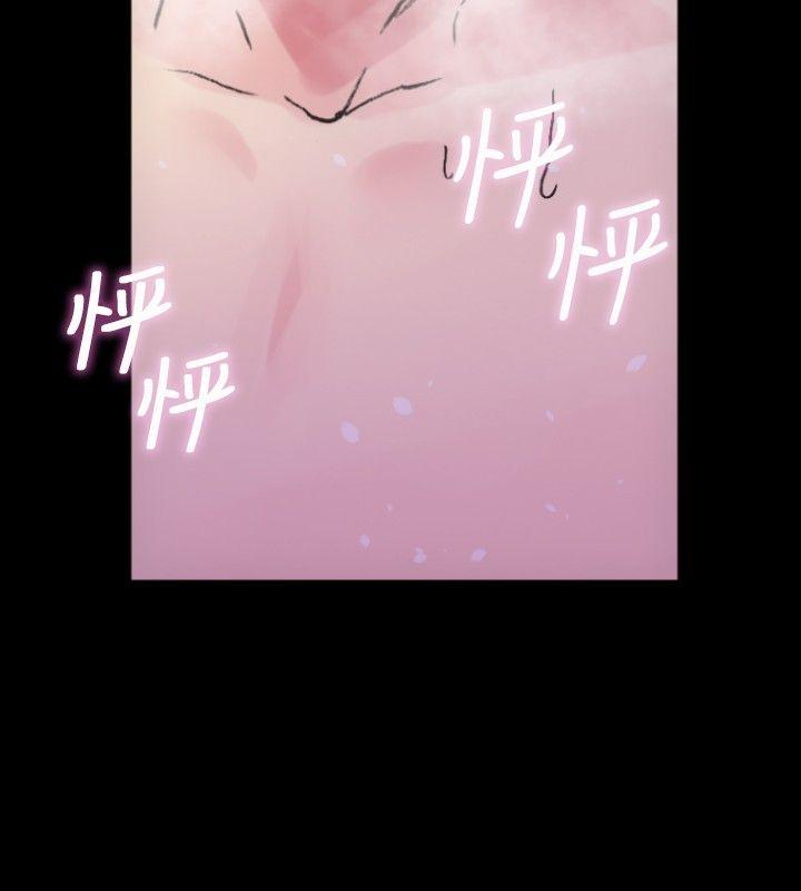 10人10色：初体验 鄭英煥 - 初戀(下) 第7页