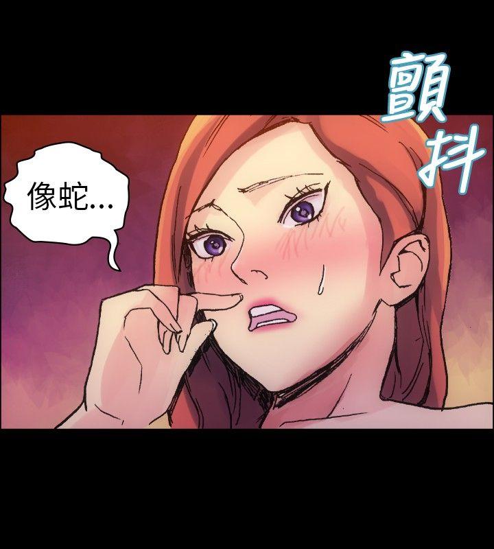 10人10色：初体验 鄭英煥 - 初戀(下) 第5页