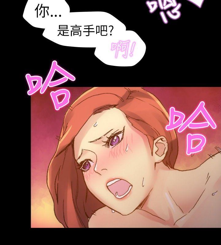 10人10色：初体验 鄭英煥 - 初戀(下) 第12页