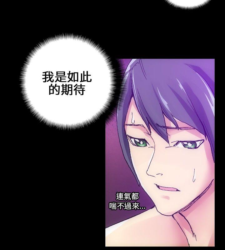 10人10色：初体验 鄭英煥 - 初戀(下) 第14页