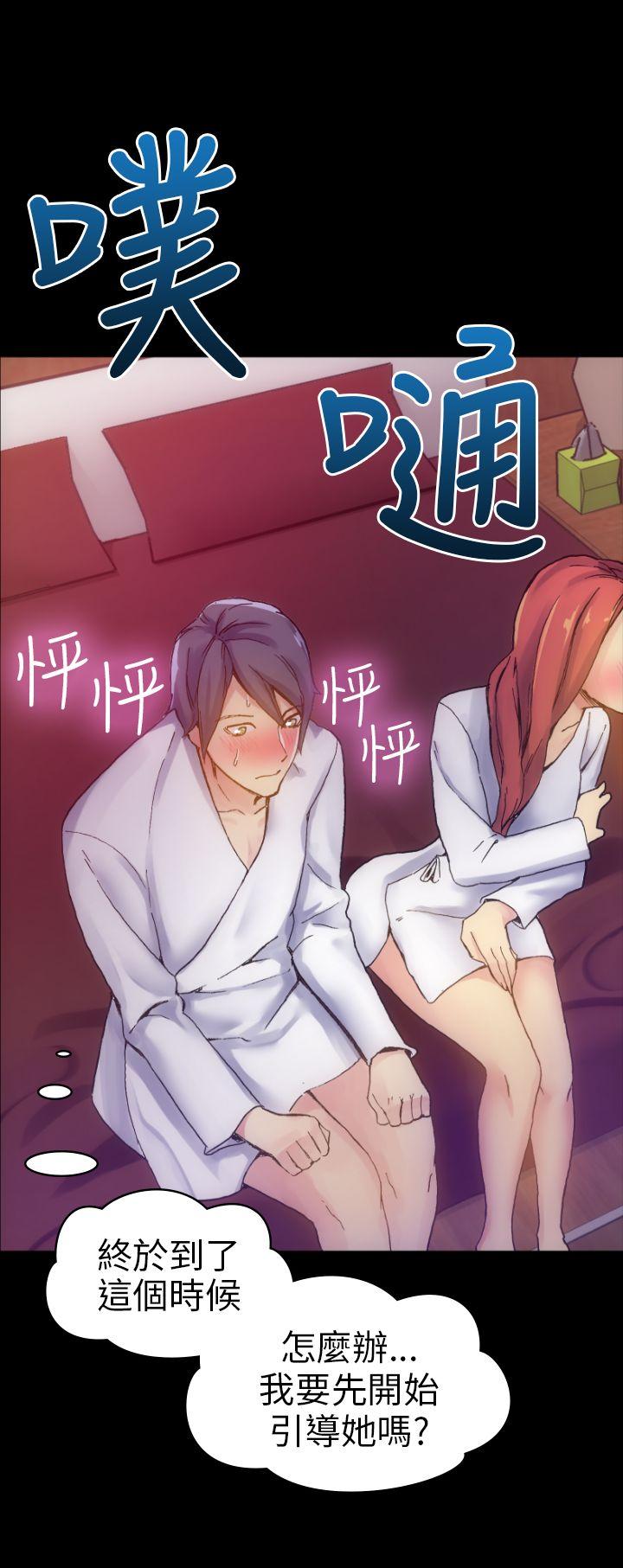 10人10色：初体验 鄭英煥 - 初戀(下) 第1页