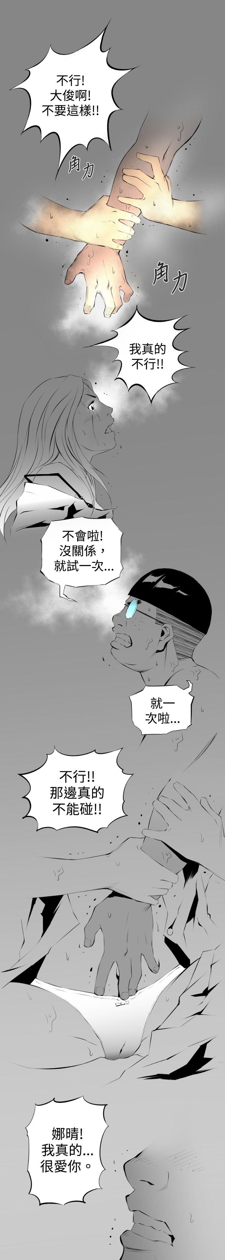 10人10色：初体验 錢葛意-笨蛋一個月的初體驗(上) 第1页