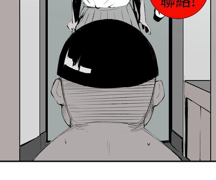 10人10色：初体验 錢葛意-笨蛋一個月的初體驗(下) 第28页