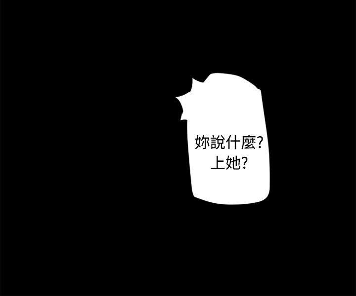 10人10色：初体验 金泰憲 - TALK SHOW（上） 第16页