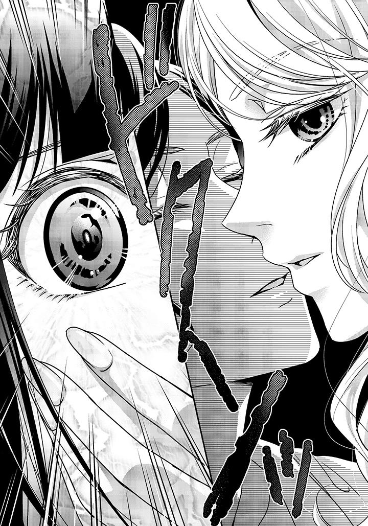 16歲，被老師染汙的青春 第1話 第19页