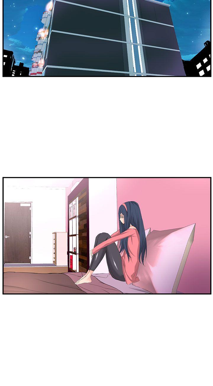 LOVE不动产 第7話 第22页