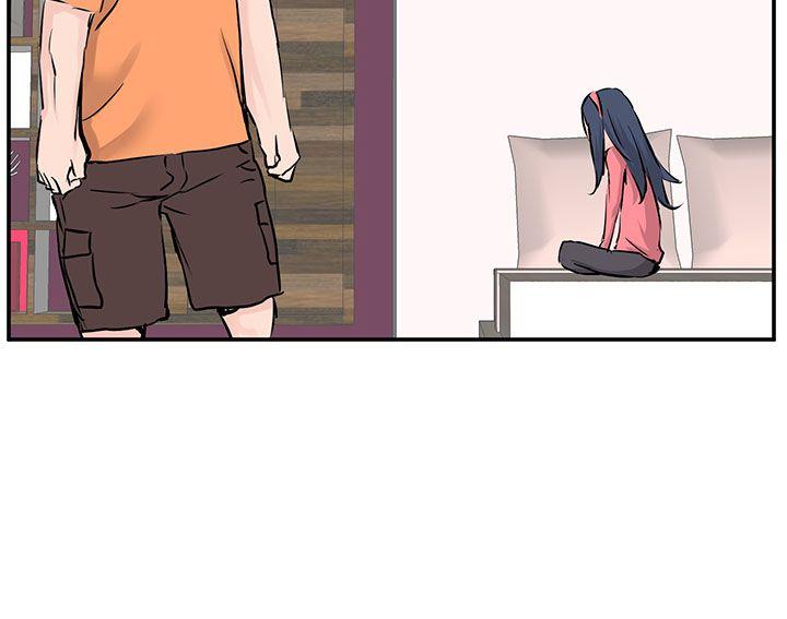LOVE不动产 第9話 第34页