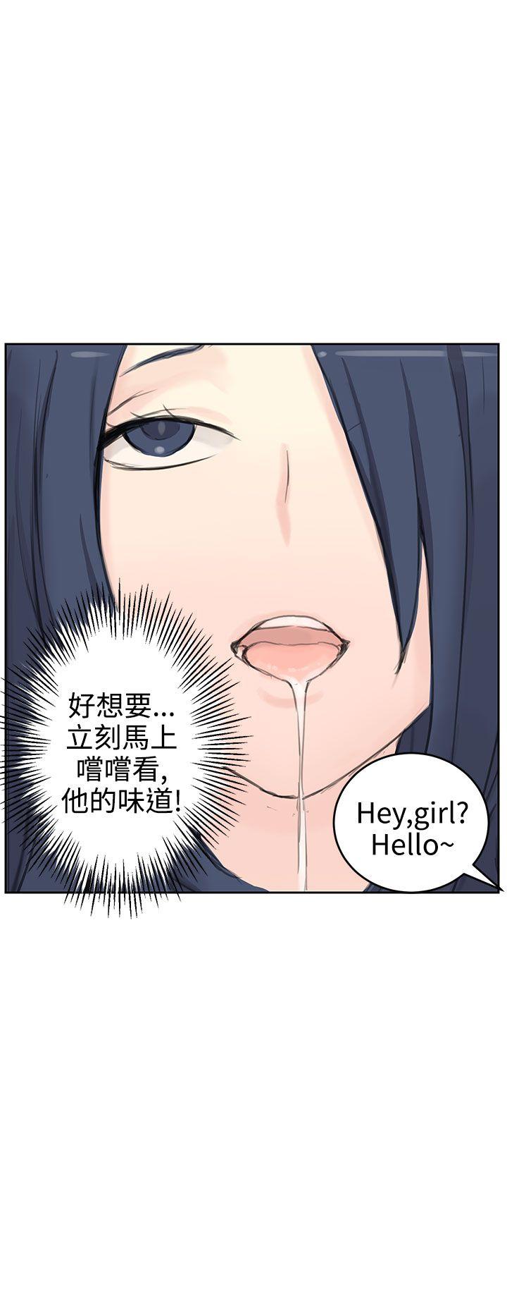 LOVE不动产 第5話 第6页