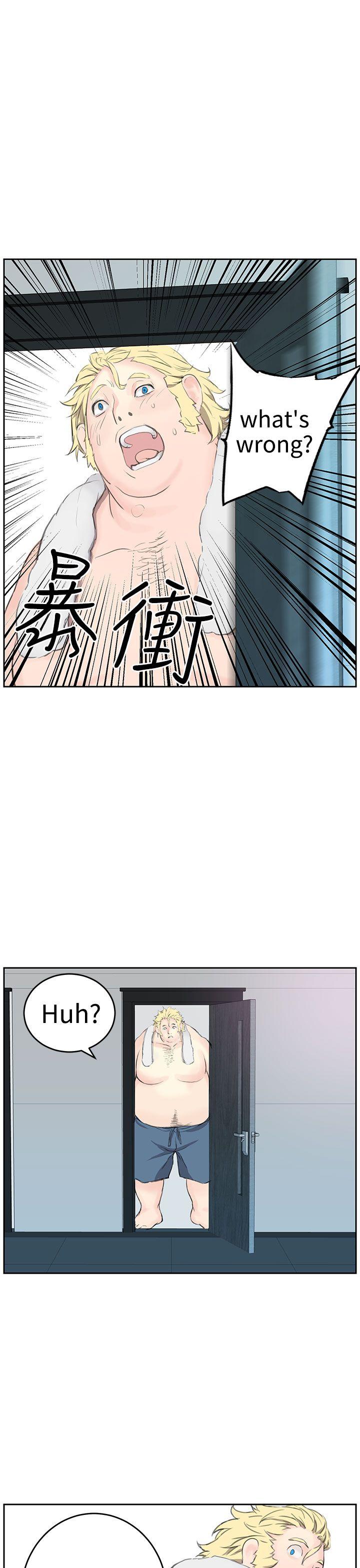 LOVE不动产 第6話 第12页