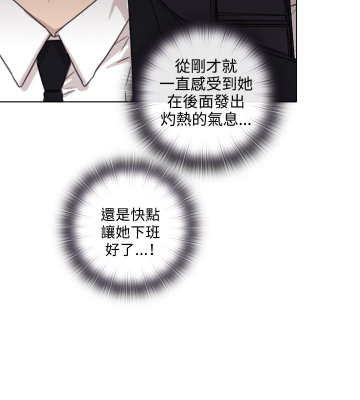 今天在哪嘞 第1話 第10页