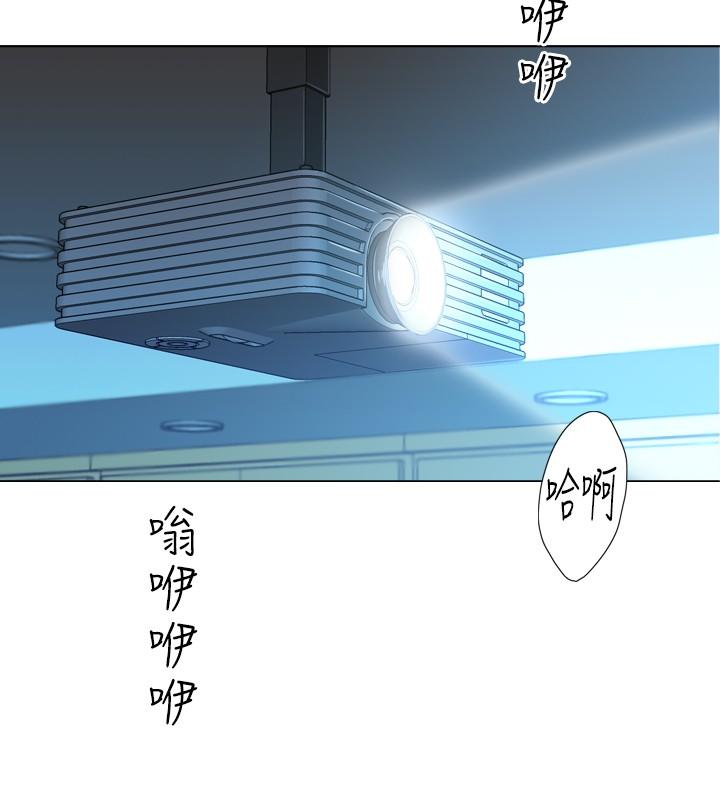 今天在哪嘞 第2話 第22页
