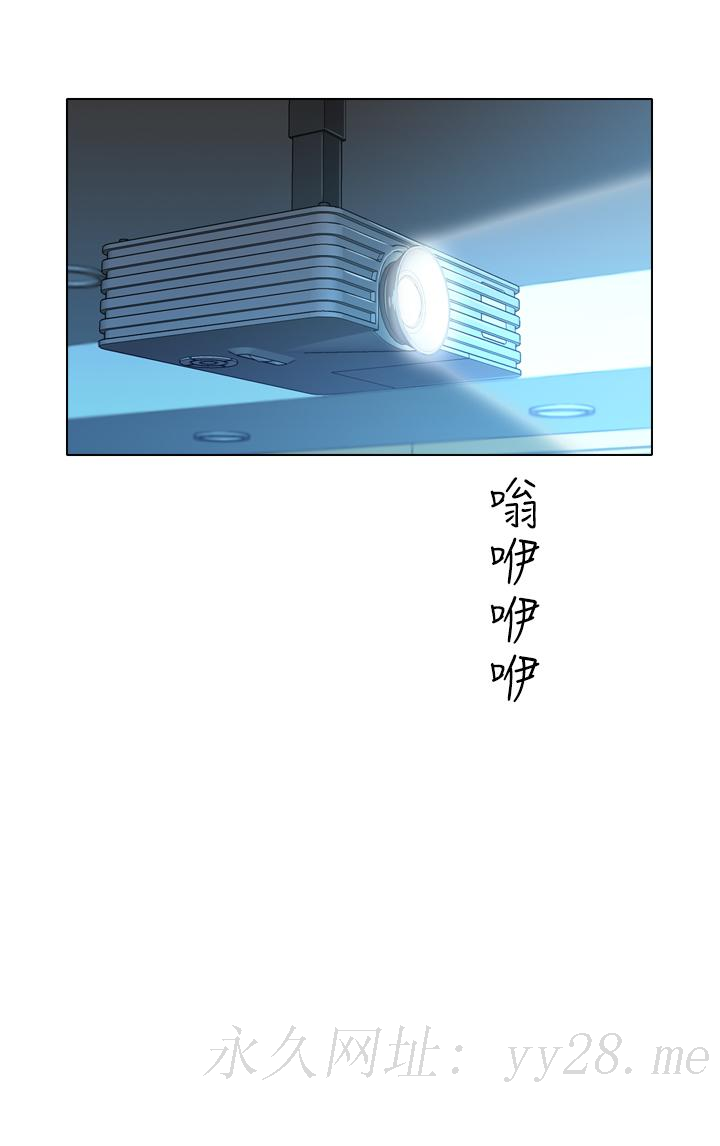 今天在哪嘞 第2話 第31页