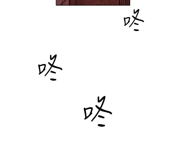 今天在哪嘞 第3話 第6页