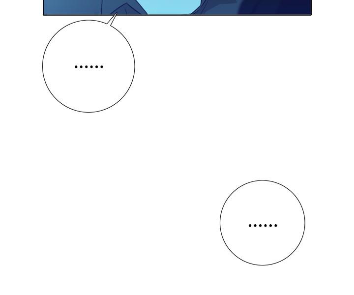 今天在哪嘞 第3話 第17页