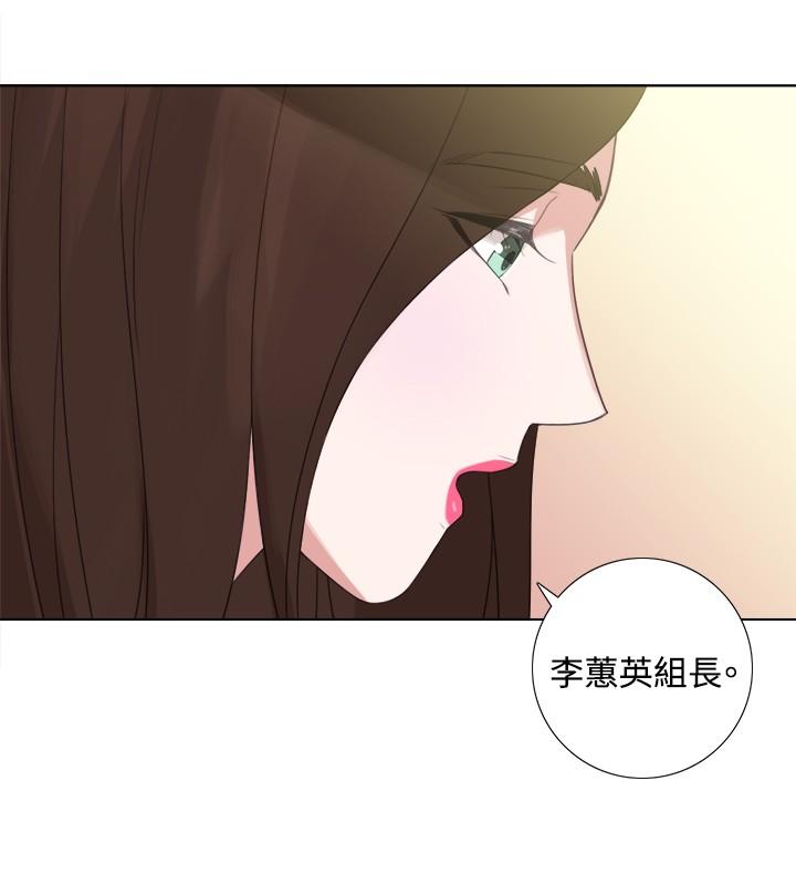 今天在哪嘞 第5話 第2页