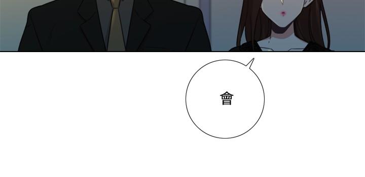 今天在哪嘞 第6話 第24页