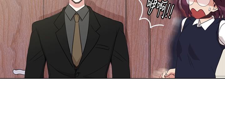 今天在哪嘞 第6話 第5页