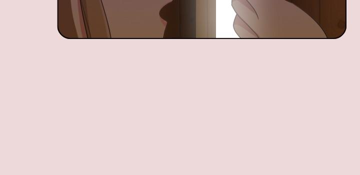 今天在哪嘞 第6話 第11页
