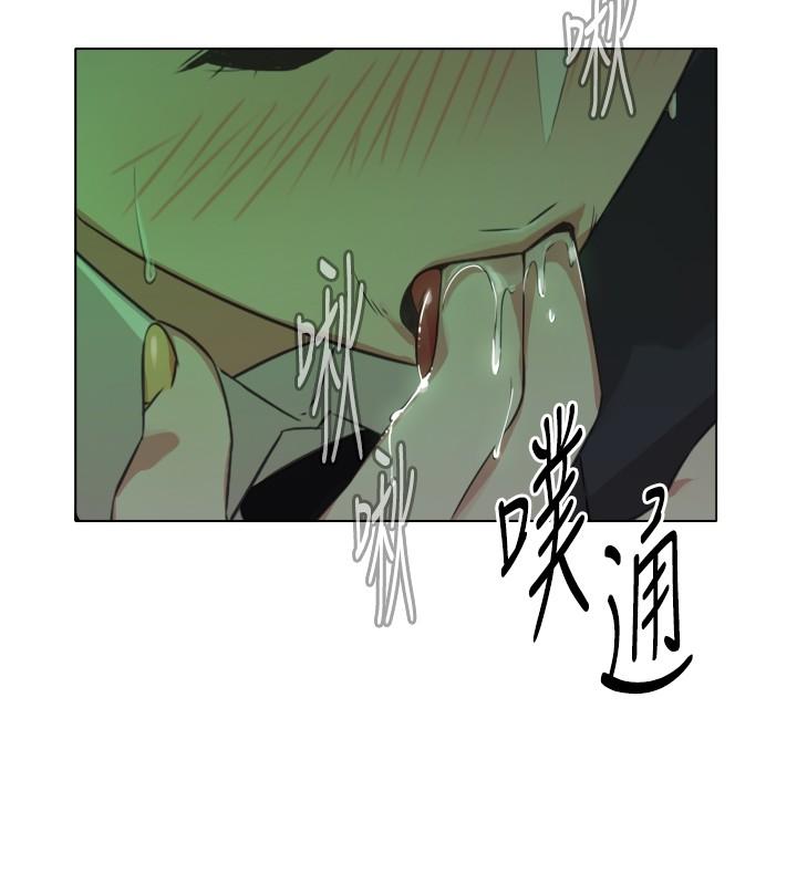 今天在哪嘞 第8話 第8页