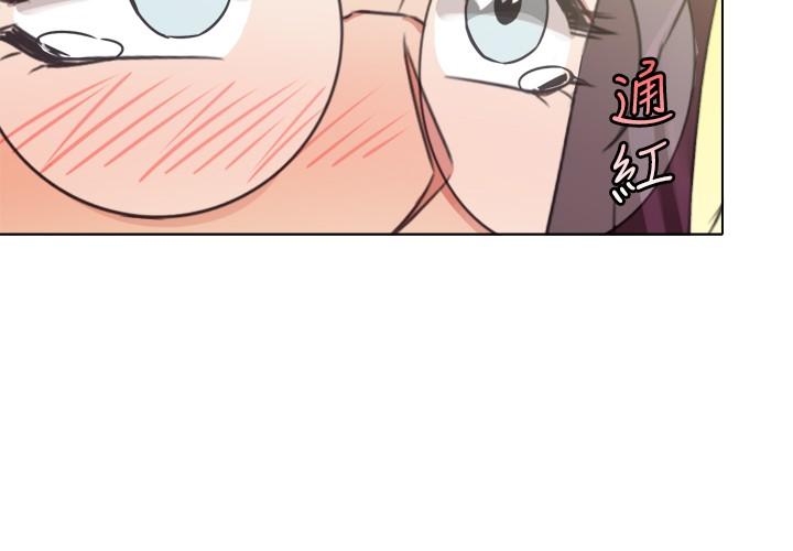 今天在哪嘞 第8話 第27页