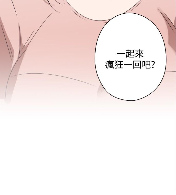 今天在哪嘞 第9話 第8页