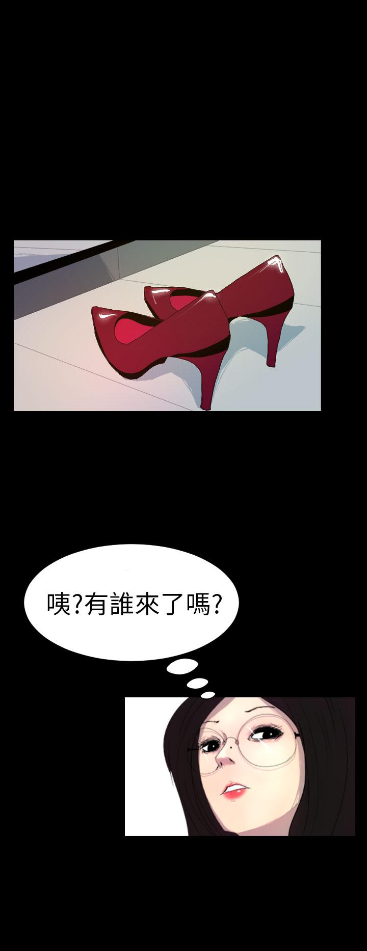 誘惑放硬機 第4章 第2页