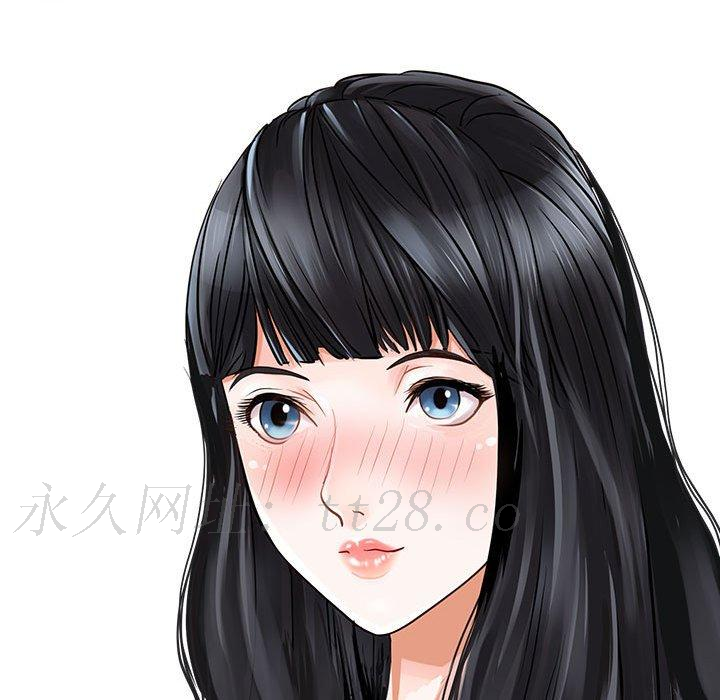 兩個老婆 第 1 話 第72页