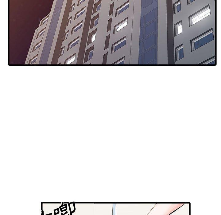 兩個老婆 第 1 話 第31页