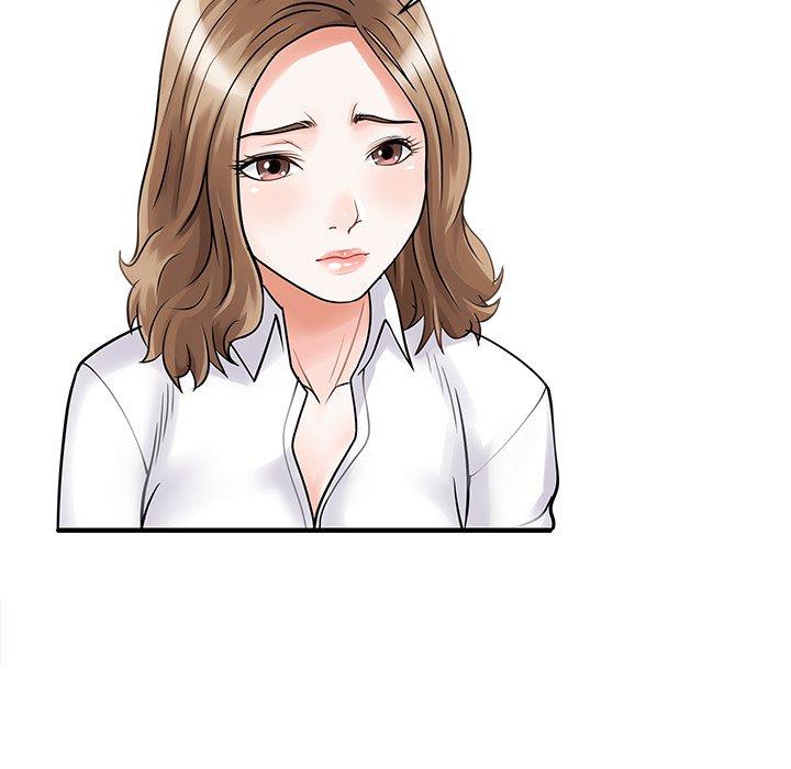 兩個老婆 第 3 話 第46页
