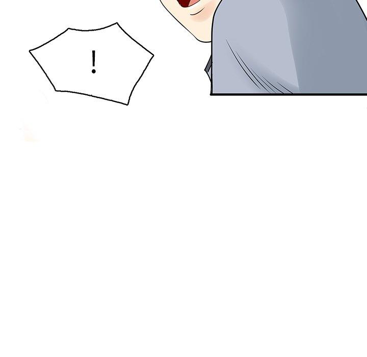 兩個老婆 第 3 話 第7页