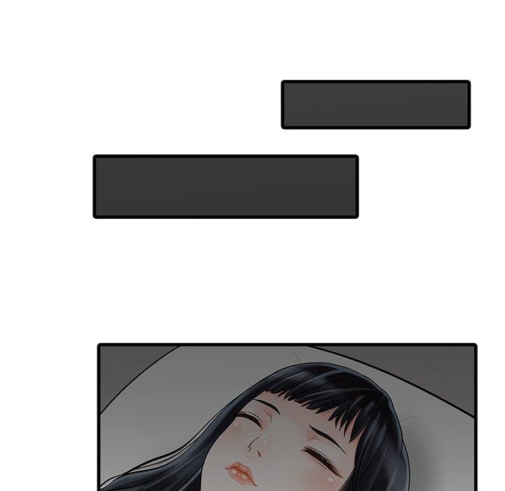 兩個老婆 第 3 話 第17页