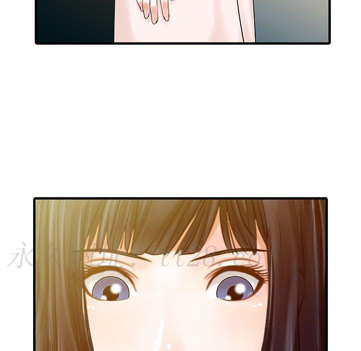 兩個老婆 第 6 話 第80页