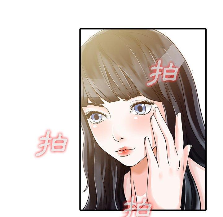 兩個老婆 第 7 話 第23页