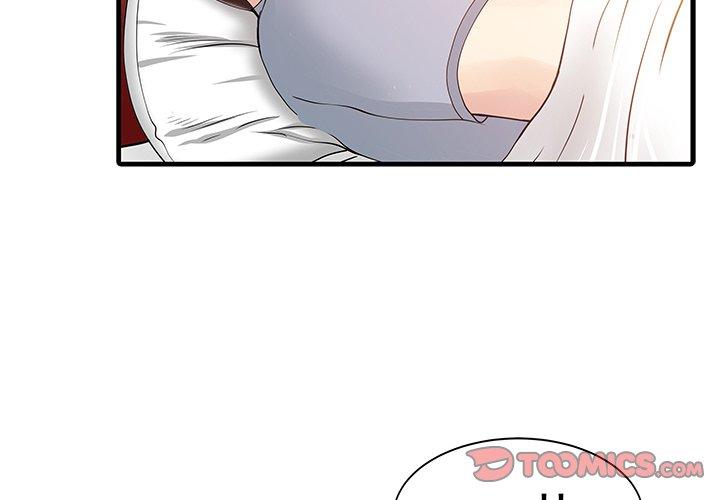 兩個老婆 第 7 話 第2页