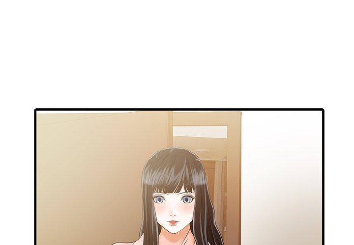 兩個老婆 第 7 話 第4页