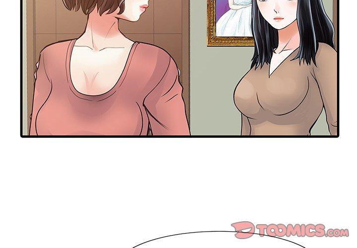兩個老婆 第 9 話 第2页