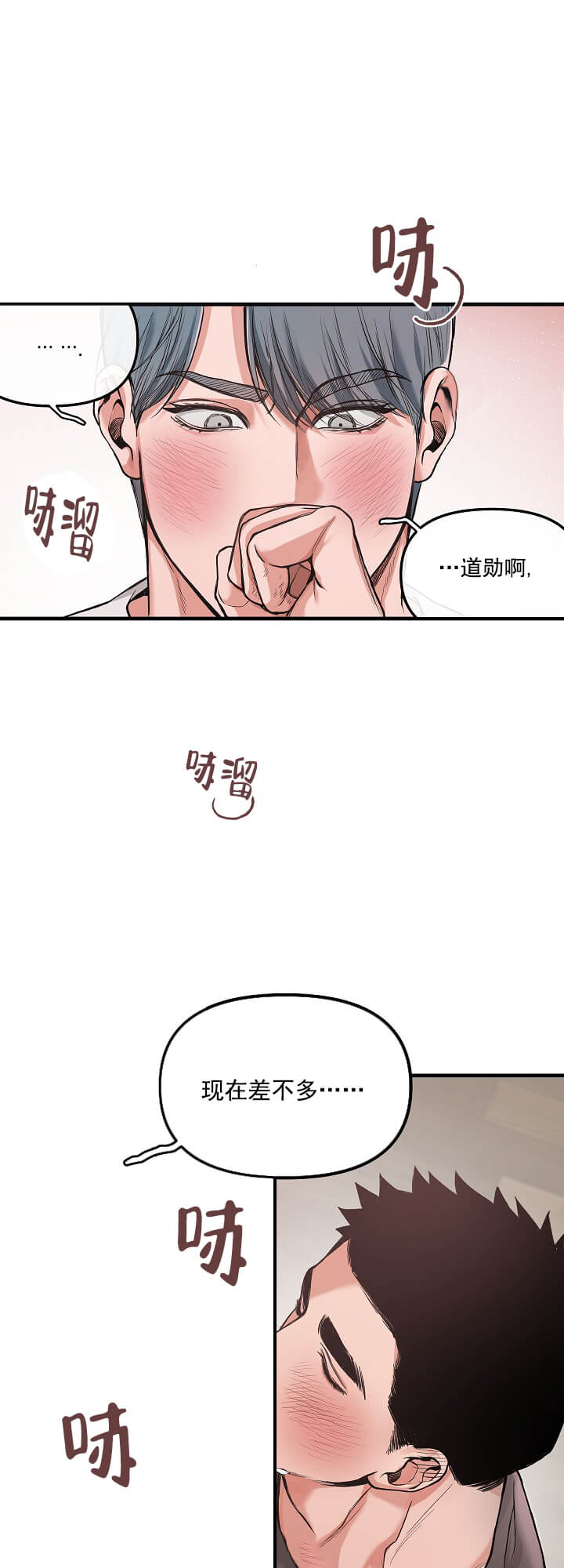 牵我的手/举高高 第12话 第1页