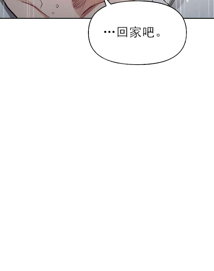 牵我的手/举高高 10话 第7页