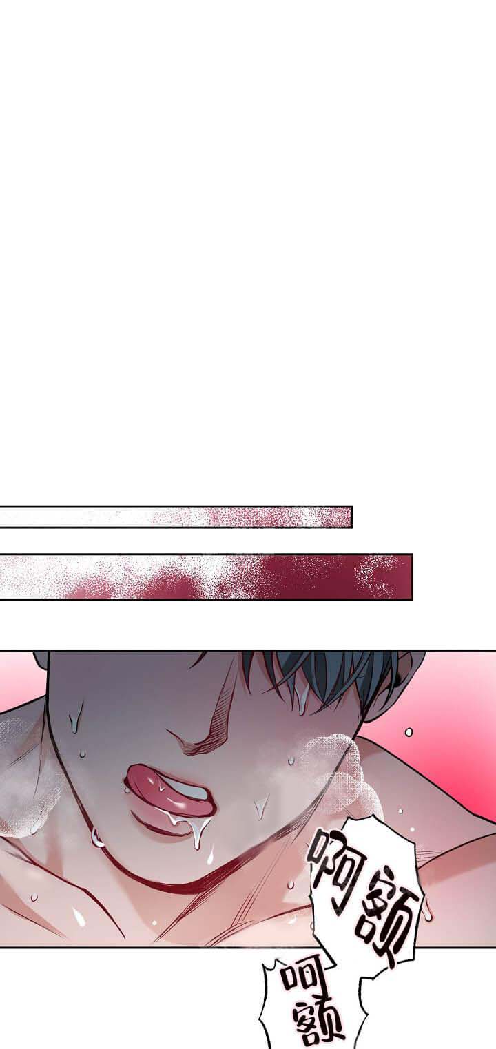 牵我的手/举高高 11话 第21页