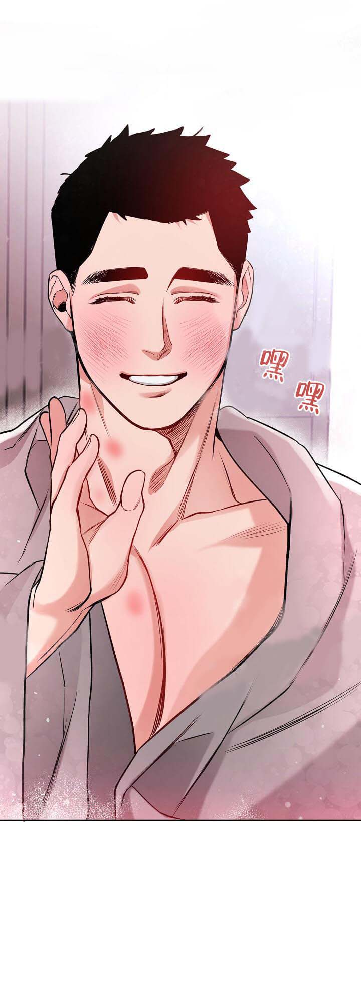 牵我的手/举高高 12话 第21页