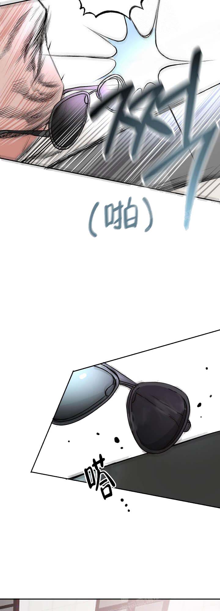 牵我的手/举高高 第7话 第15页