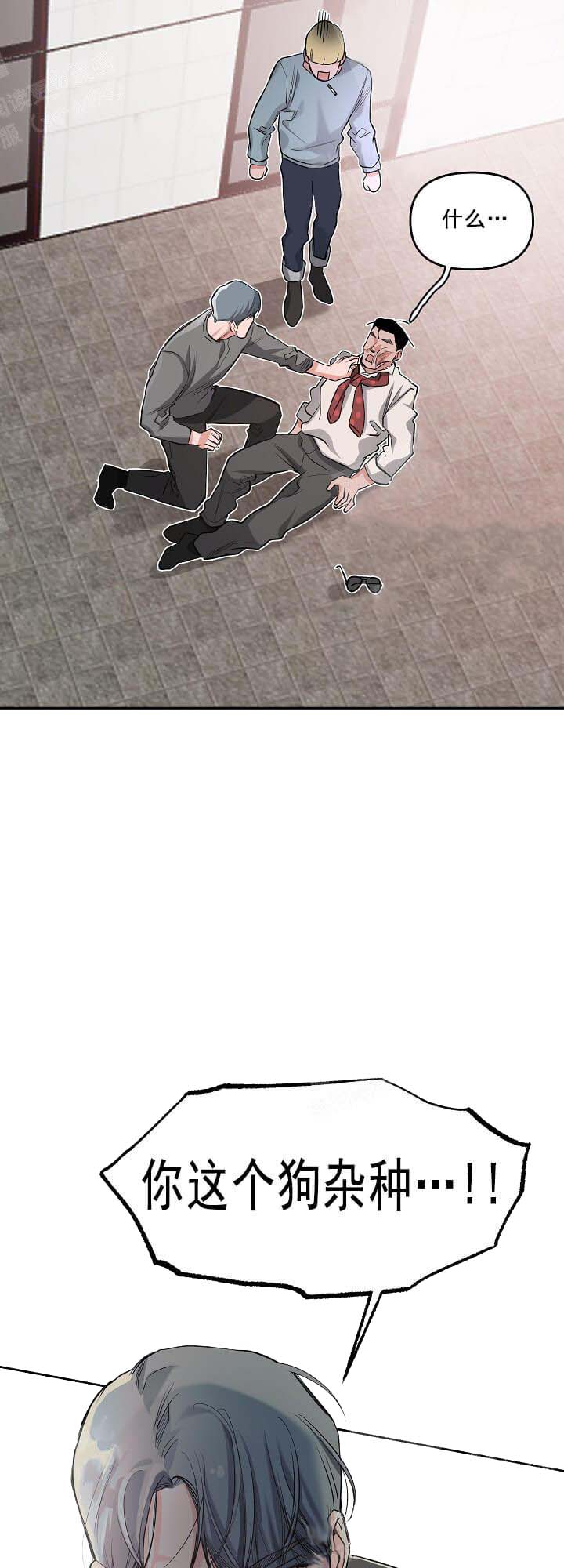 牵我的手/举高高 第7话 第16页