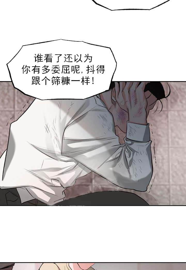 牵我的手/举高高 第6话 第5页