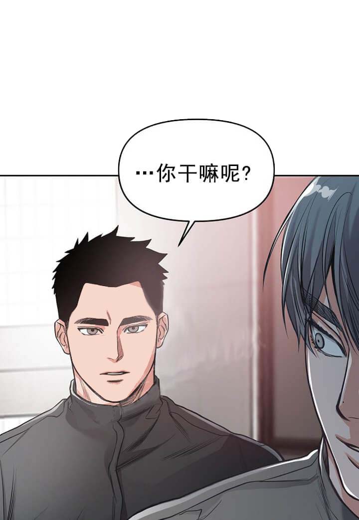 牵我的手/举高高 第6话 第7页