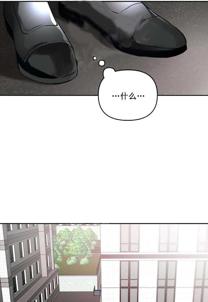 牵我的手/举高高 第6话 第30页