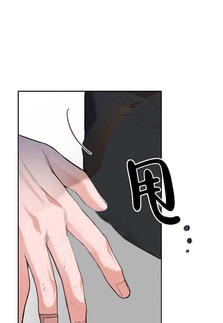 牵我的手/举高高 第6话 第27页