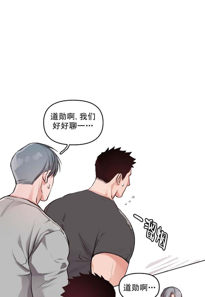 牵我的手/举高高 第5话 第5页