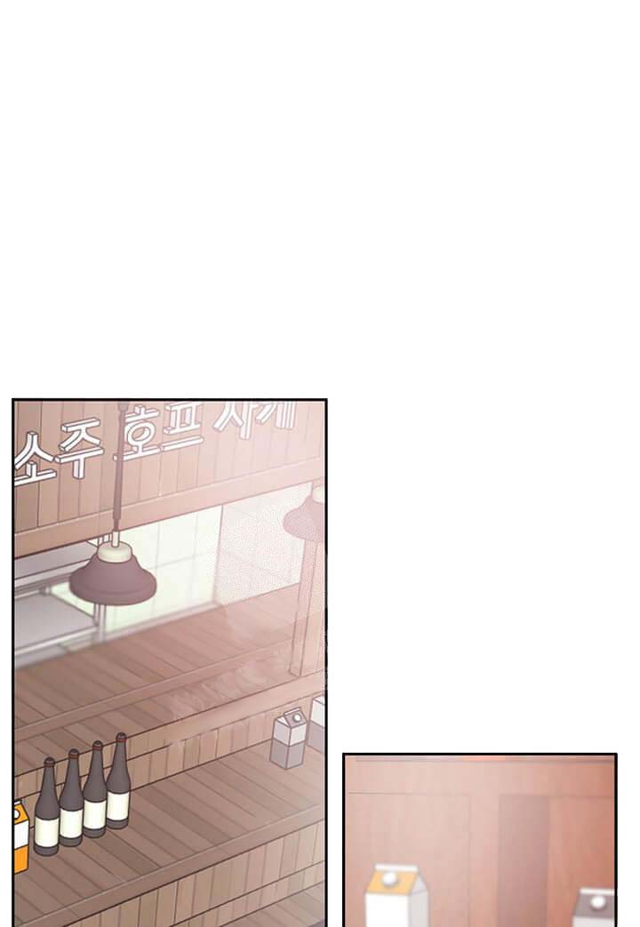 牵我的手/举高高 第5话 第20页
